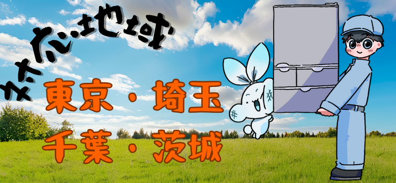 サービスの紹介3