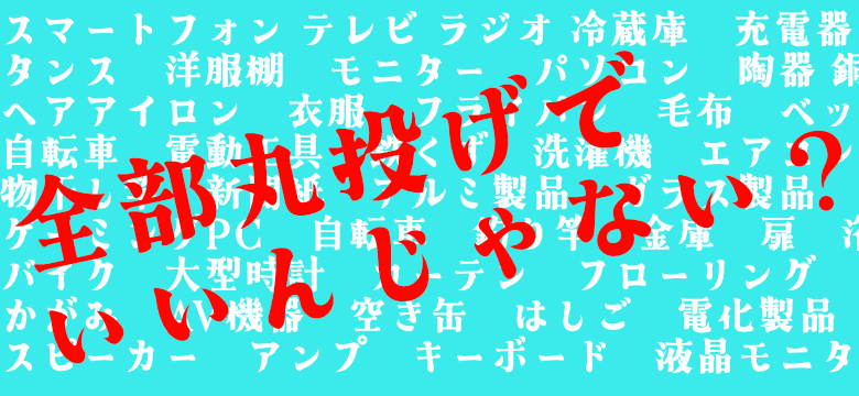 サービスの紹介4