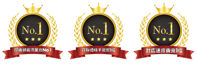 よくある質問へ